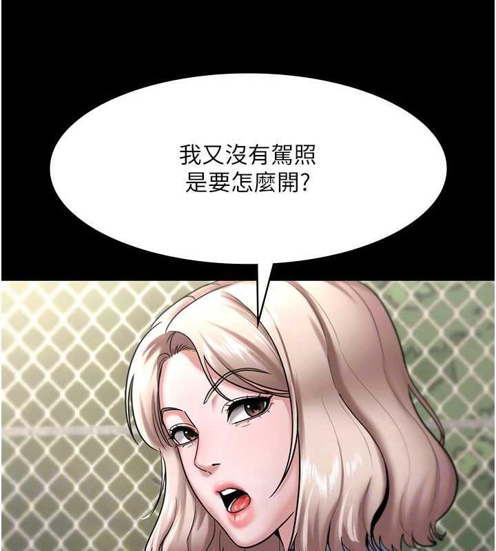 73P - 老板娘的诱惑