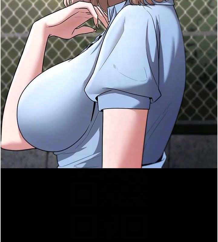 74P - 老板娘的诱惑