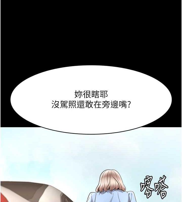 75P - 老板娘的诱惑