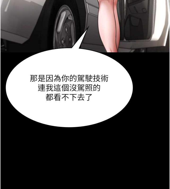 77P - 老板娘的诱惑