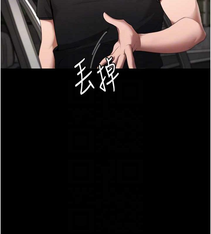 81P - 老板娘的诱惑