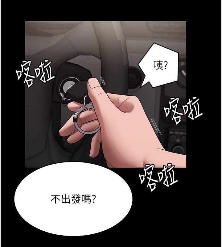 82P - 老板娘的诱惑