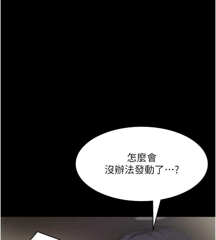 83P - 老板娘的诱惑