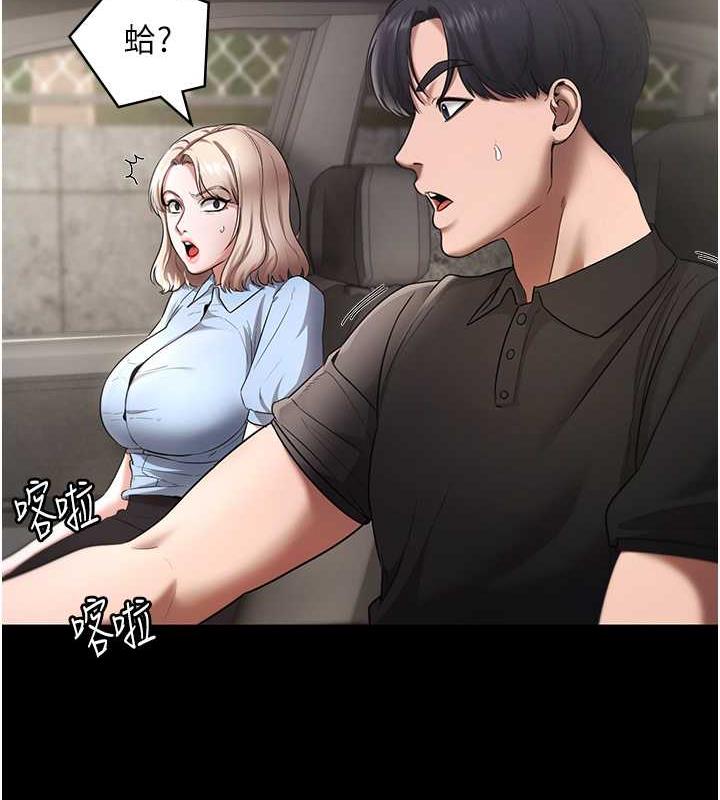 84P - 老板娘的诱惑