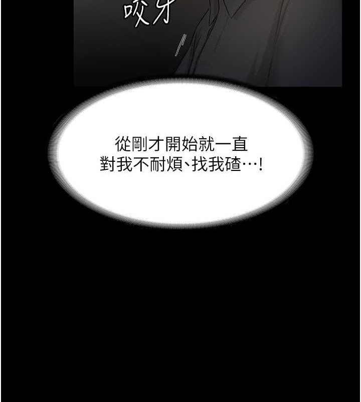 89P - 老板娘的诱惑