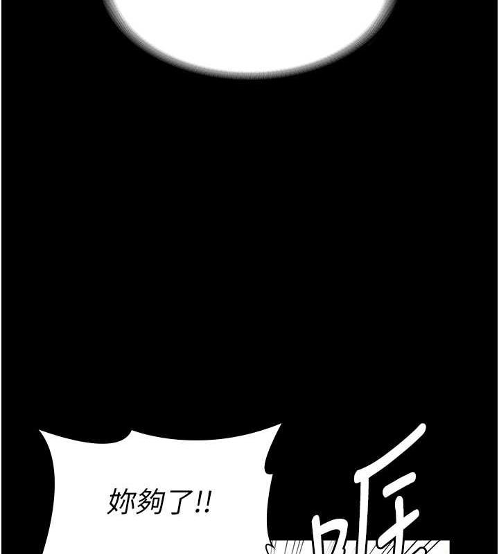 91P - 老板娘的诱惑
