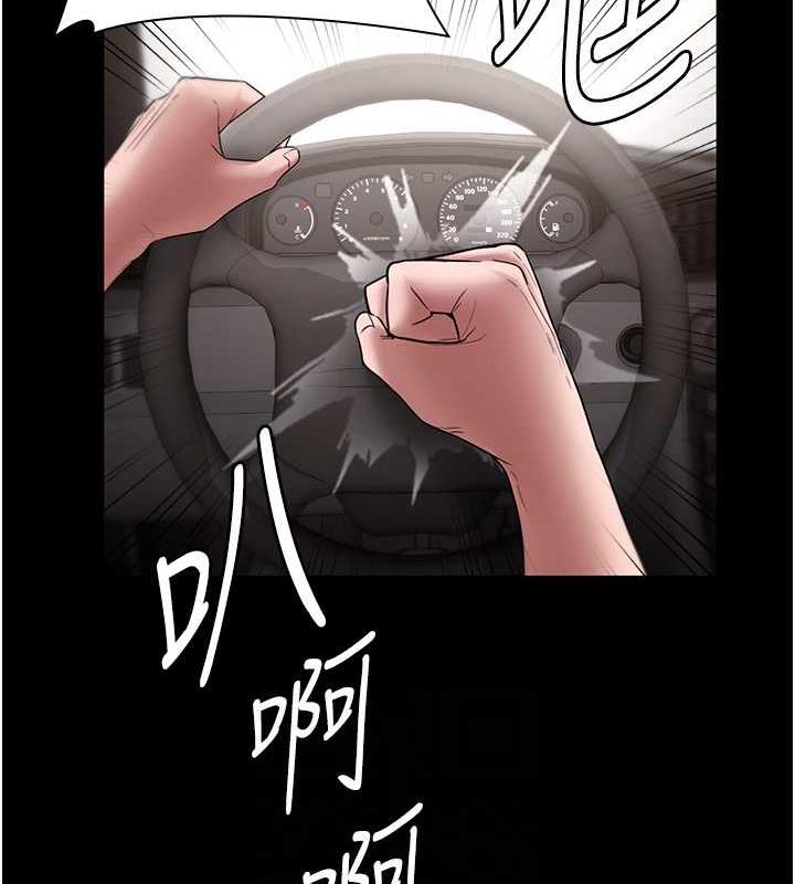 92P - 老板娘的诱惑