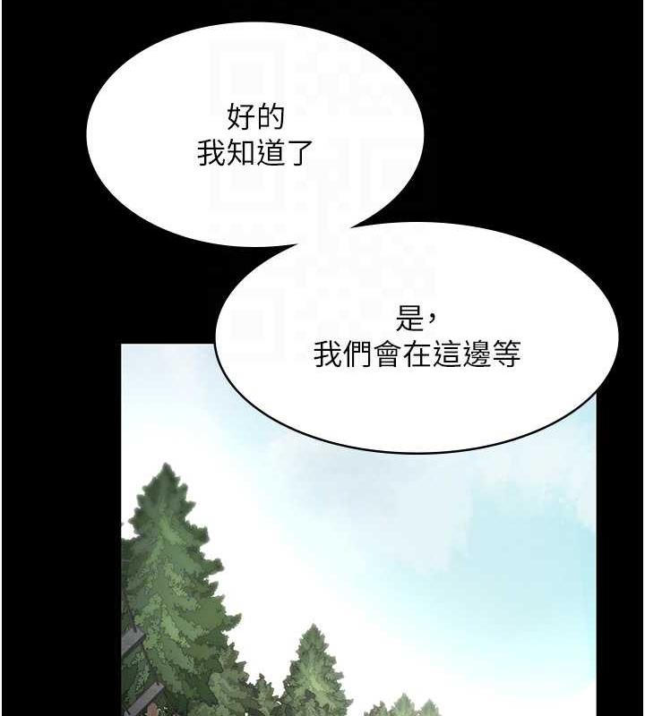 95P - 老板娘的诱惑