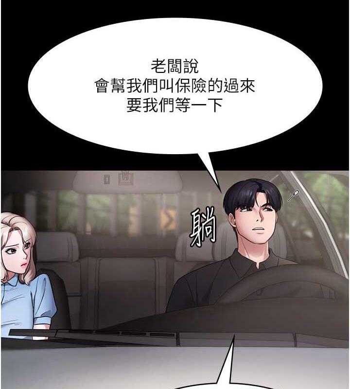 97P - 老板娘的诱惑
