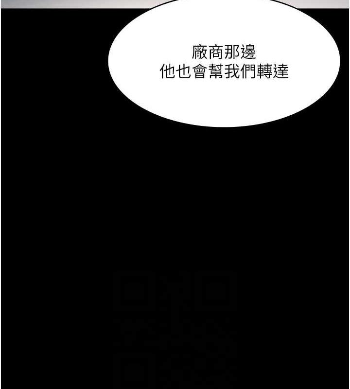 98P - 老板娘的诱惑