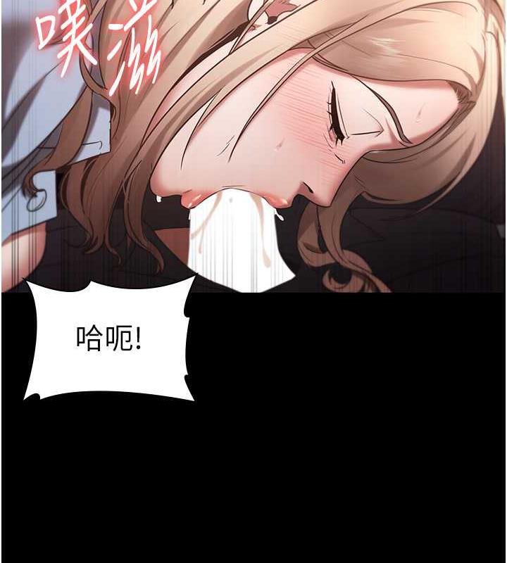 101P - 老板娘的诱惑