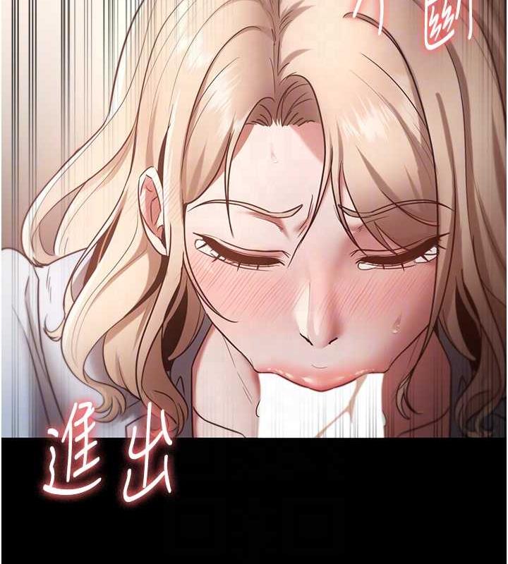 103P - 老板娘的诱惑