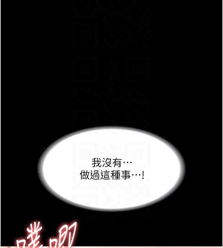 104P - 老板娘的诱惑