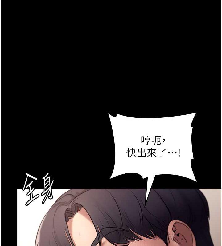 106P - 老板娘的诱惑