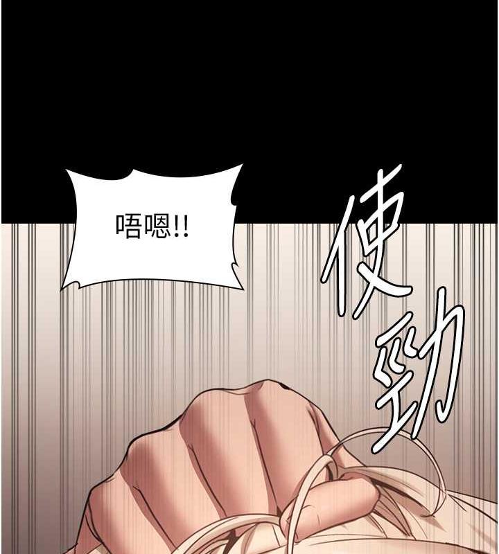 108P - 老板娘的诱惑