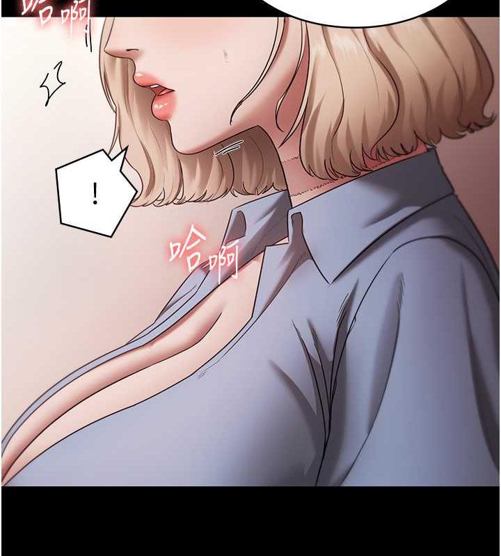 10P - 老板娘的诱惑