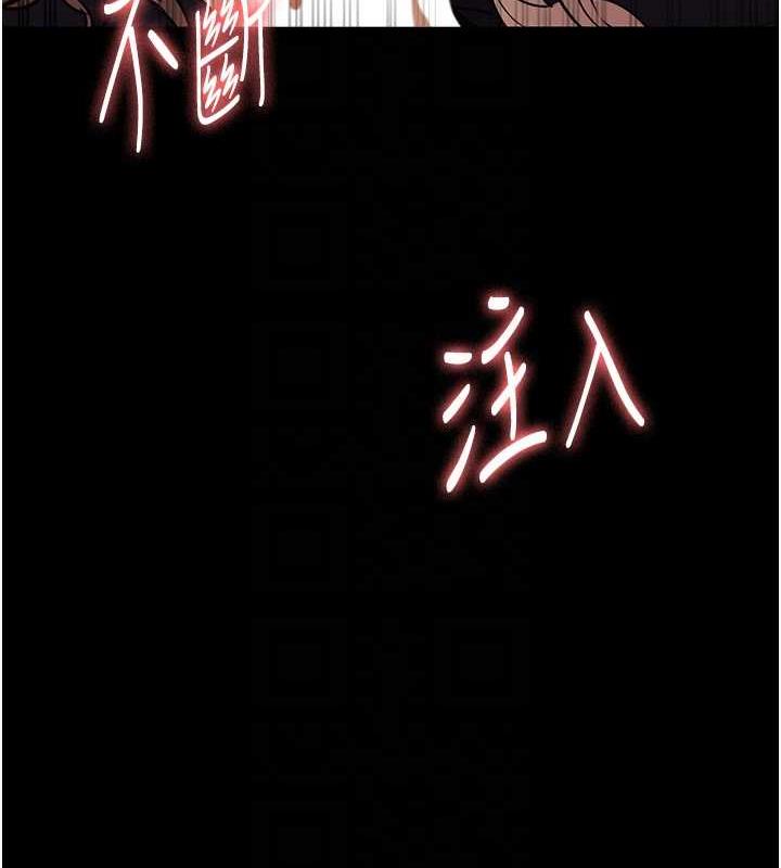110P - 老板娘的诱惑