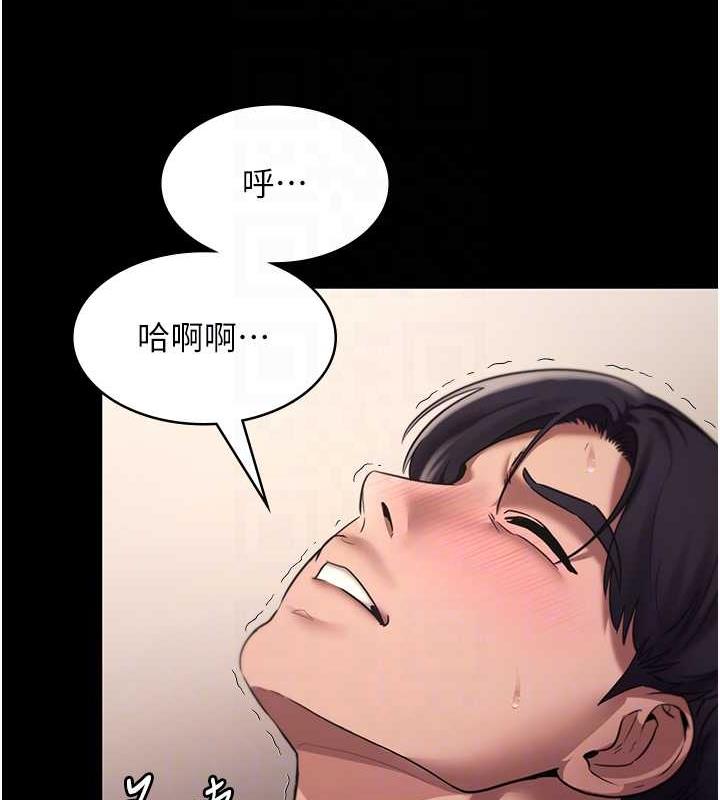 111P - 老板娘的诱惑