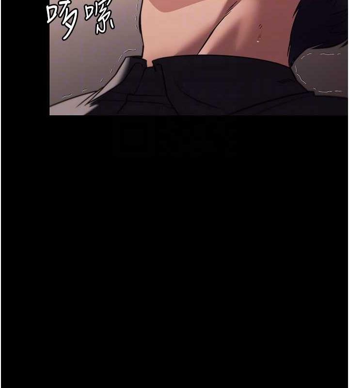 112P - 老板娘的诱惑