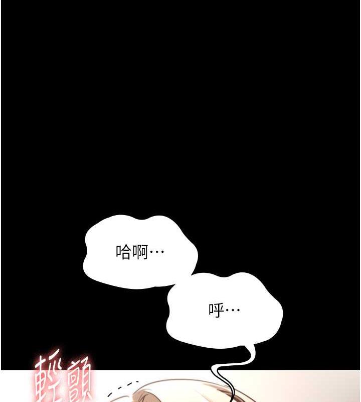 115P - 老板娘的诱惑