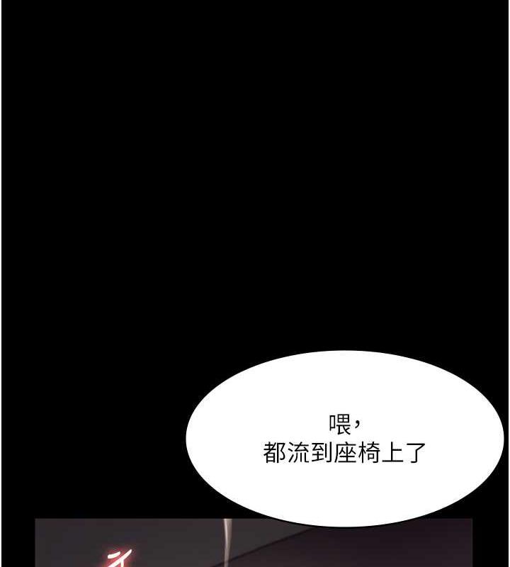 118P - 老板娘的诱惑