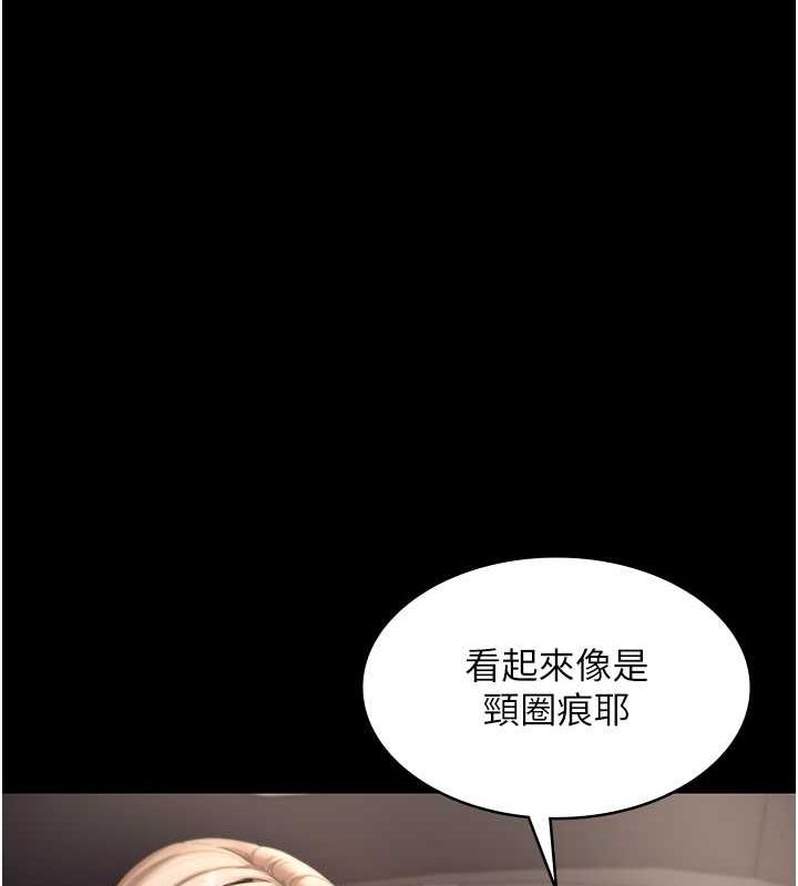11P - 老板娘的诱惑