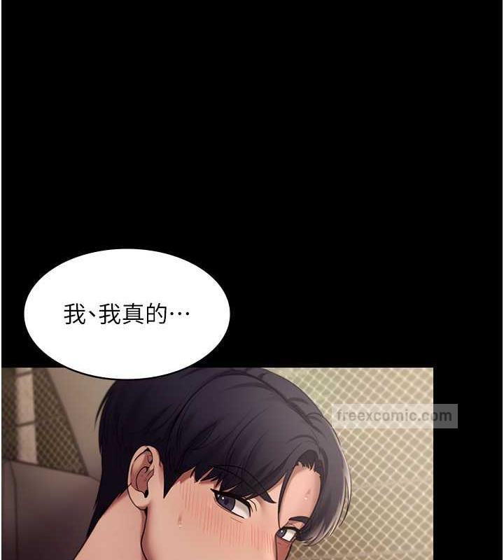 120P - 老板娘的诱惑