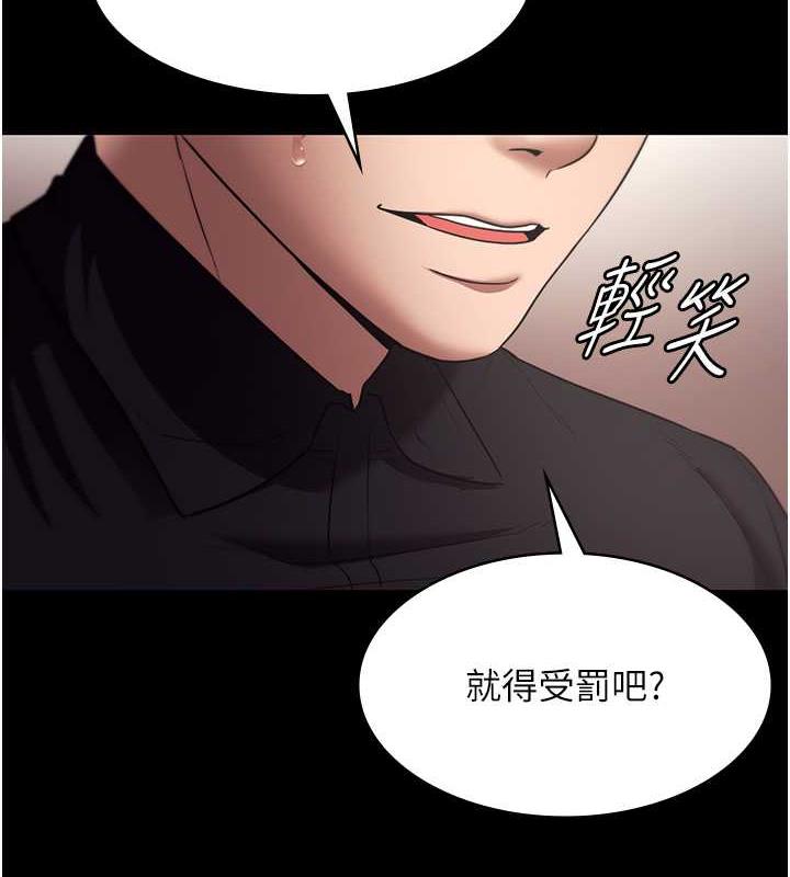 126P - 老板娘的诱惑