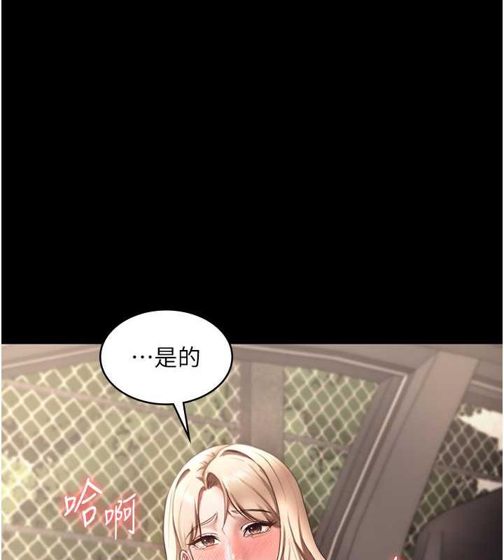 127P - 老板娘的诱惑