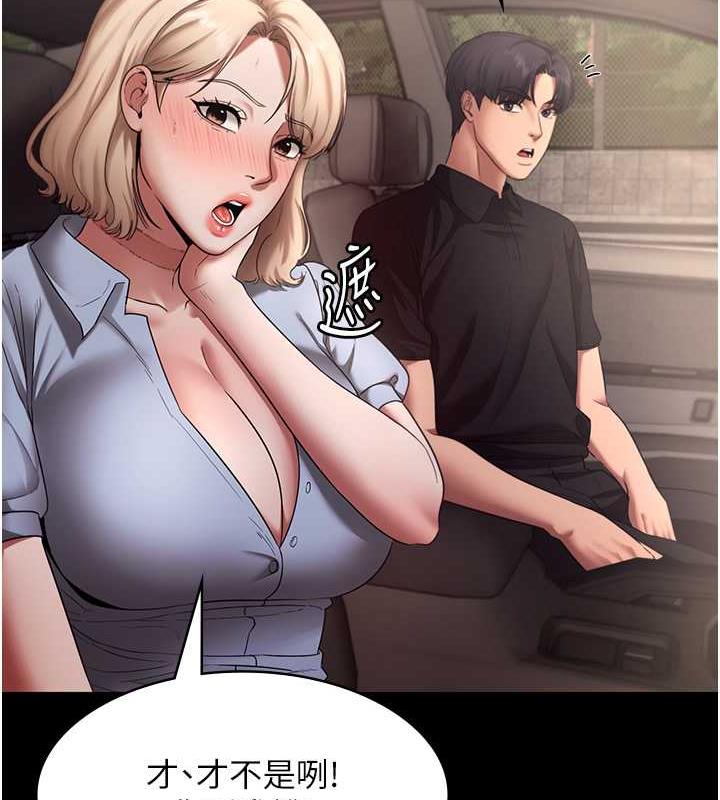 12P - 老板娘的诱惑