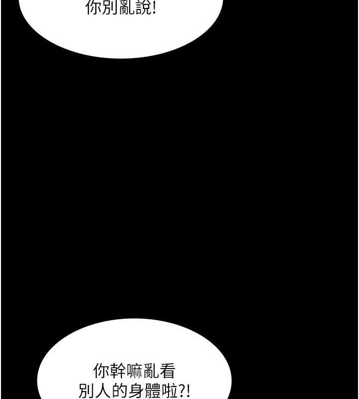 13P - 老板娘的诱惑