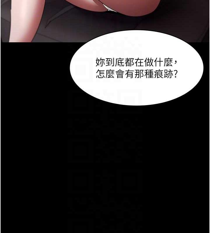 17P - 老板娘的诱惑
