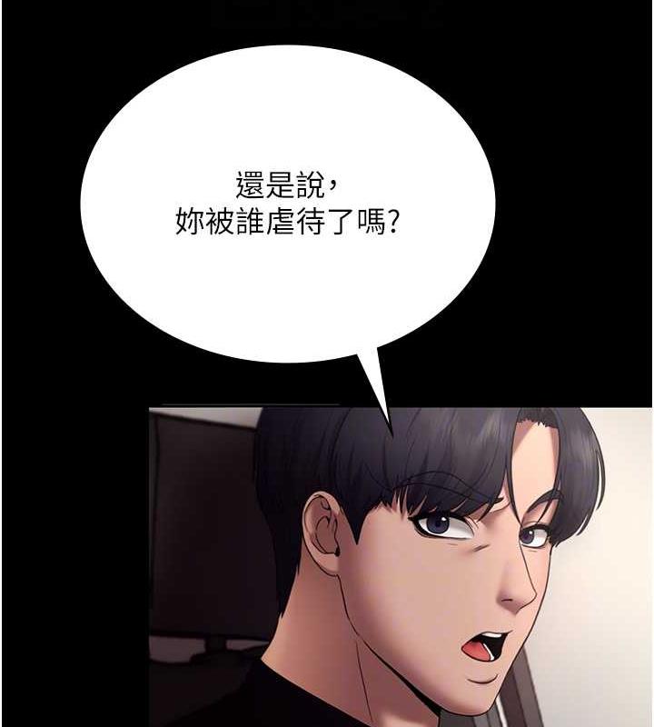 18P - 老板娘的诱惑