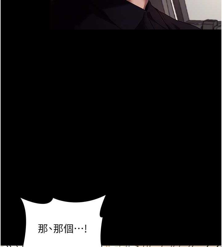 19P - 老板娘的诱惑