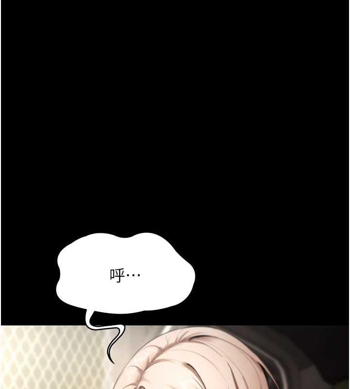 1P - 老板娘的诱惑