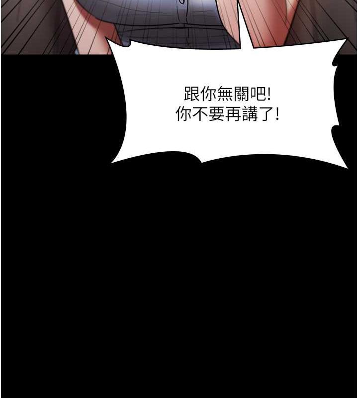 21P - 老板娘的诱惑