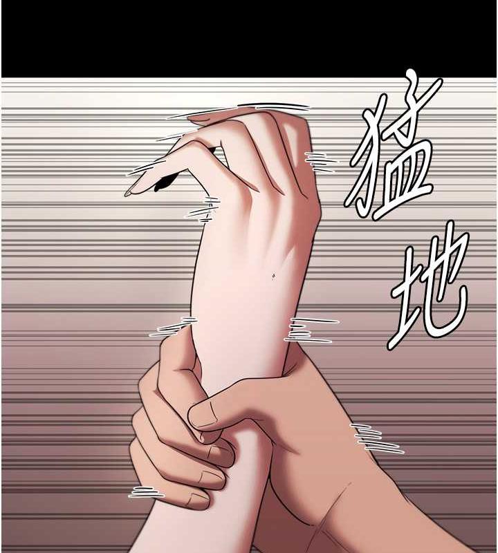24P - 老板娘的诱惑