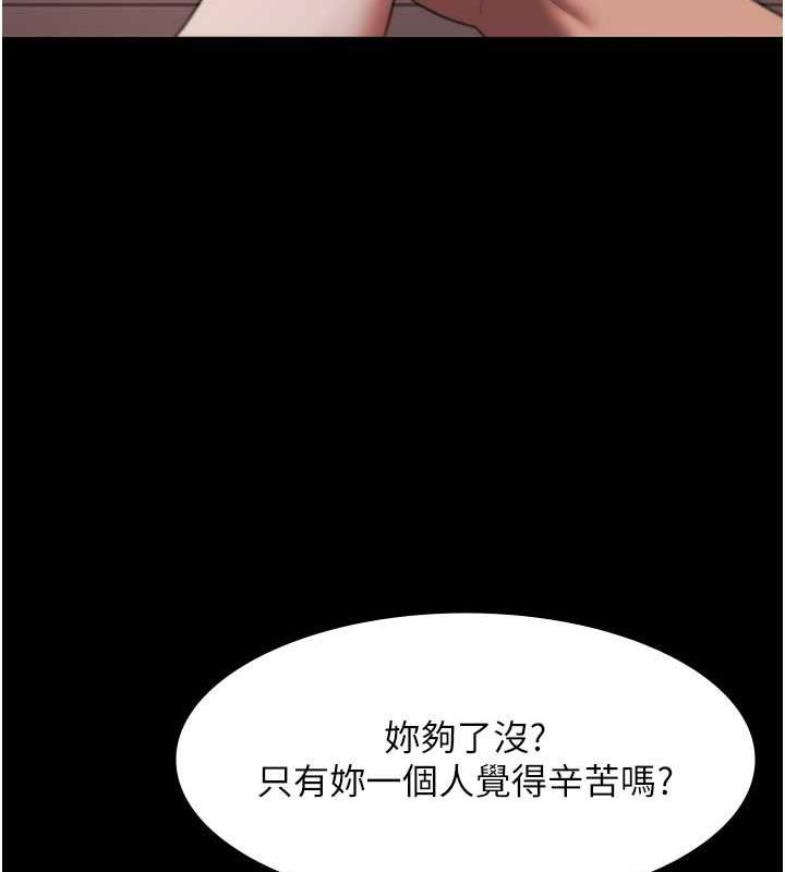 25P - 老板娘的诱惑
