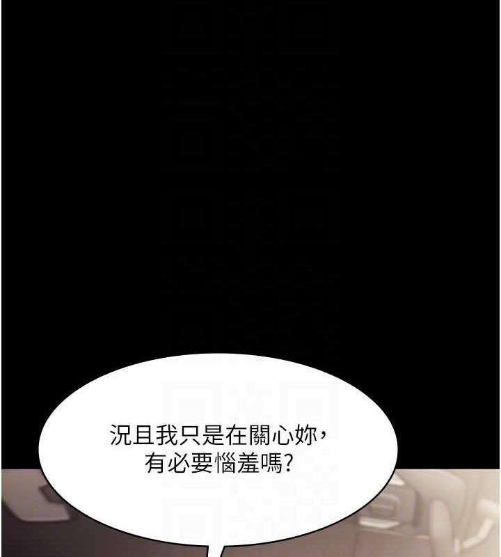 27P - 老板娘的诱惑