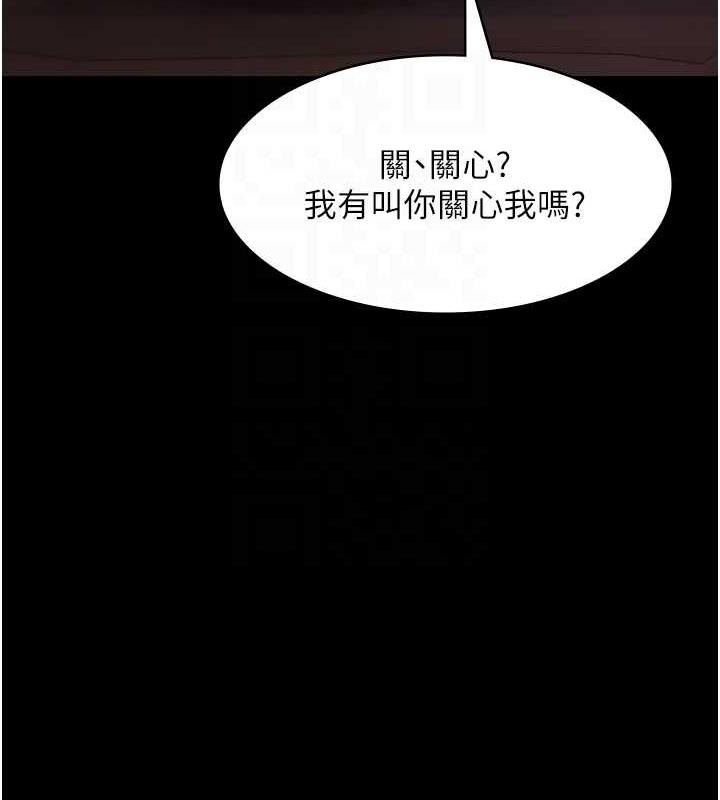 29P - 老板娘的诱惑