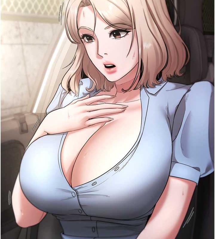 2P - 老板娘的诱惑