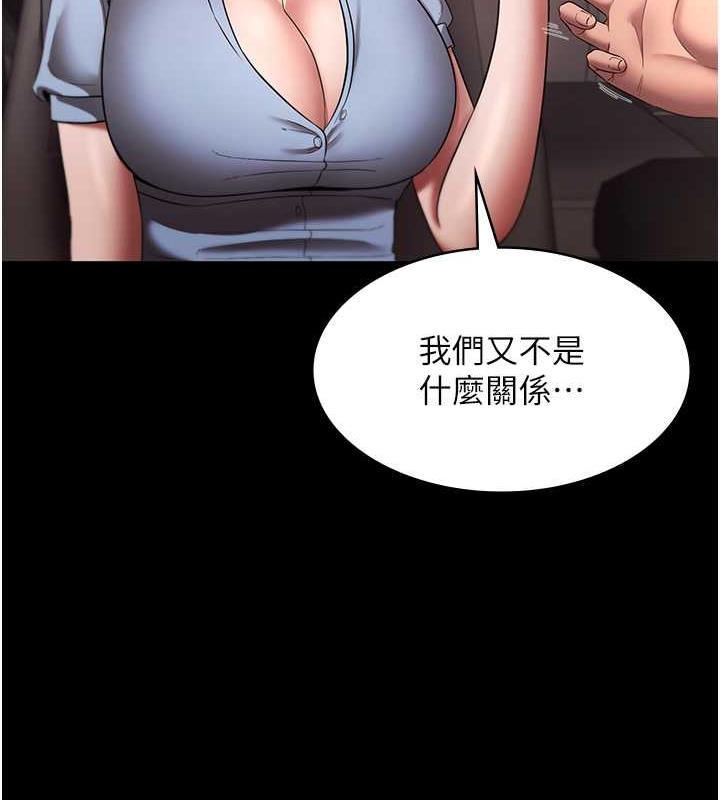 31P - 老板娘的诱惑