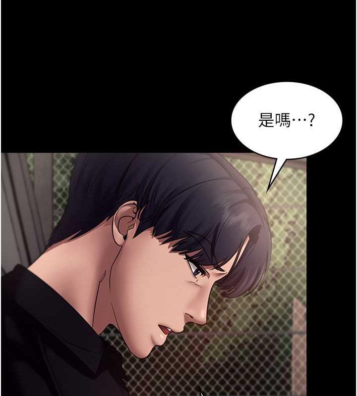 32P - 老板娘的诱惑