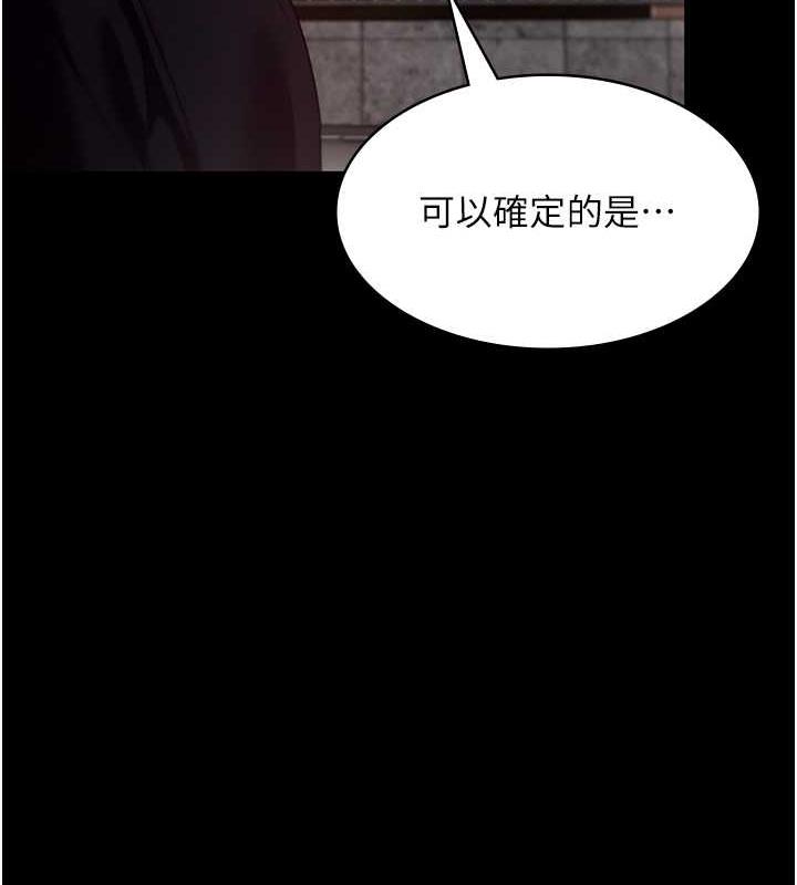 33P - 老板娘的诱惑