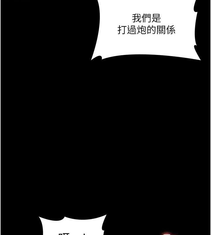 35P - 老板娘的诱惑
