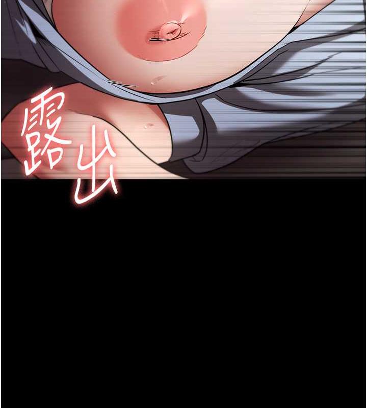 37P - 老板娘的诱惑