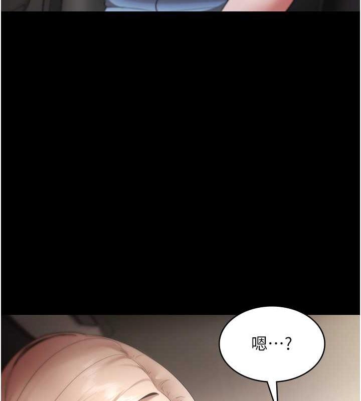3P - 老板娘的诱惑