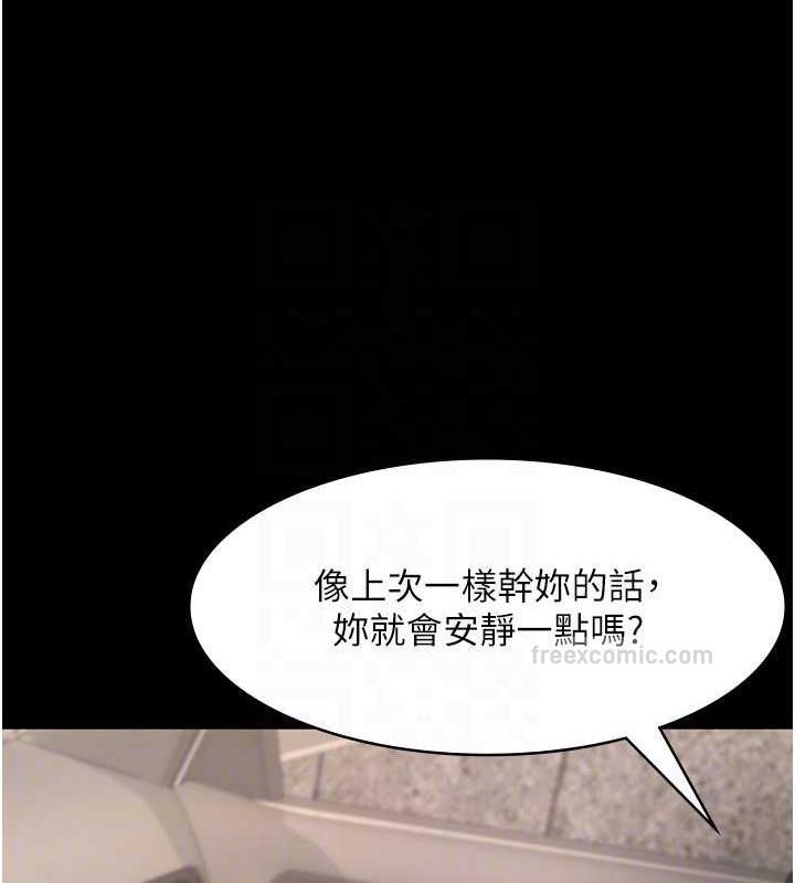 40P - 老板娘的诱惑
