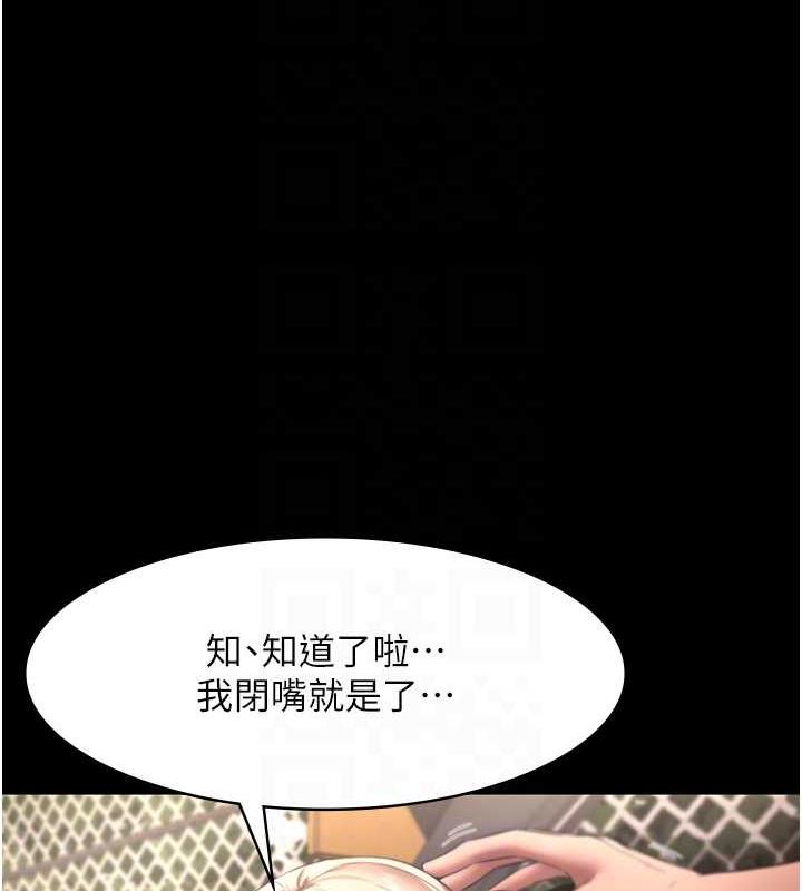 42P - 老板娘的诱惑