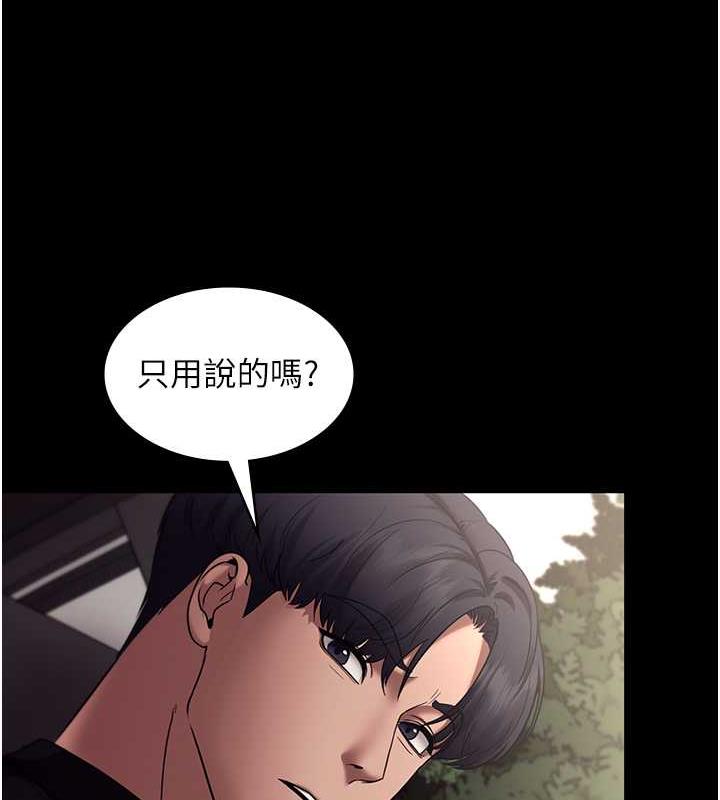 44P - 老板娘的诱惑